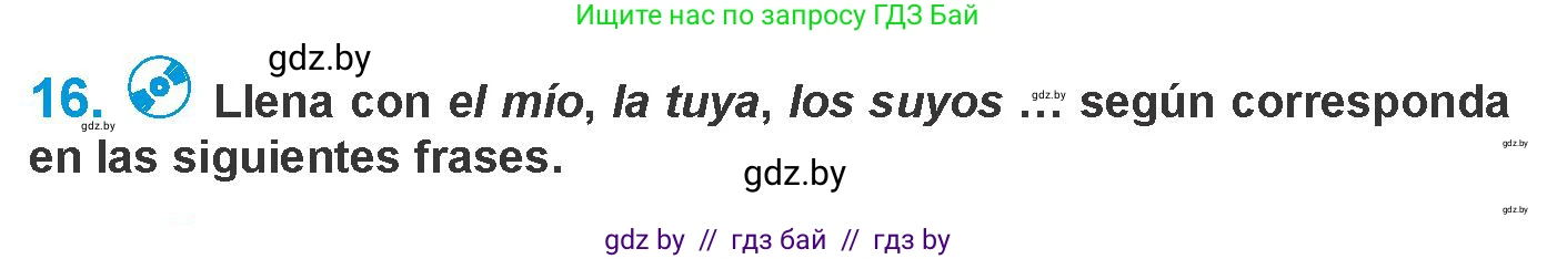 Испанский язык, 10 класс Учебник, авторы: Гриневич Елена Карловна, Янукенас Ольга Викторовна, издательство Вышэйшая школа, Минск, 2019, оранжевого цвета, страница 63, номер 16, Условие