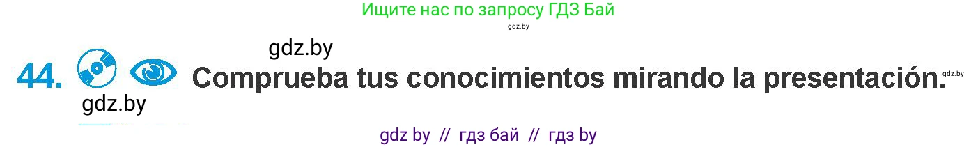 Испанский язык, 10 класс Учебник, авторы: Гриневич Елена Карловна, Янукенас Ольга Викторовна, издательство Вышэйшая школа, Минск, 2019, оранжевого цвета, страница 76, номер 44, Условие
