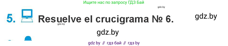 Испанский язык, 10 класс Учебник, авторы: Гриневич Елена Карловна, Янукенас Ольга Викторовна, издательство Вышэйшая школа, Минск, 2019, оранжевого цвета, страница 61, номер 5, Условие