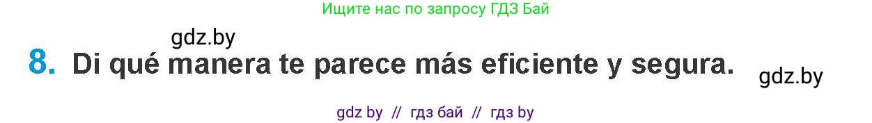 Испанский язык, 10 класс Учебник, авторы: Гриневич Елена Карловна, Янукенас Ольга Викторовна, издательство Вышэйшая школа, Минск, 2019, оранжевого цвета, страница 62, номер 8, Условие