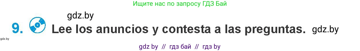 Испанский язык, 10 класс Учебник, авторы: Гриневич Елена Карловна, Янукенас Ольга Викторовна, издательство Вышэйшая школа, Минск, 2019, оранжевого цвета, страница 62, номер 9, Условие