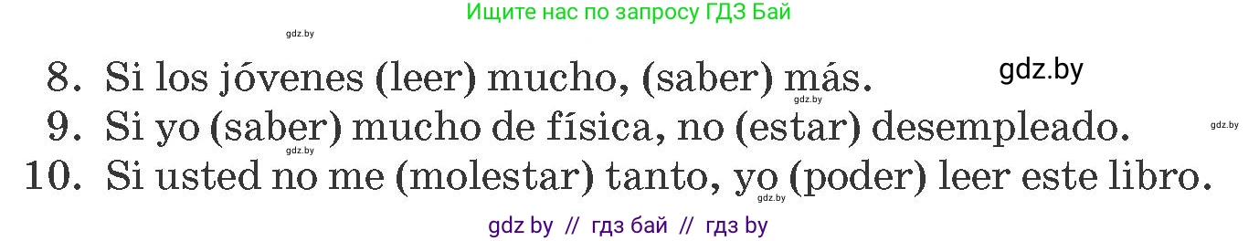 Испанский язык, 10 класс Учебник, авторы: Гриневич Елена Карловна, Янукенас Ольга Викторовна, издательство Вышэйшая школа, Минск, 2019, оранжевого цвета, страница 85, номер 11, Условие (продолжение 2)