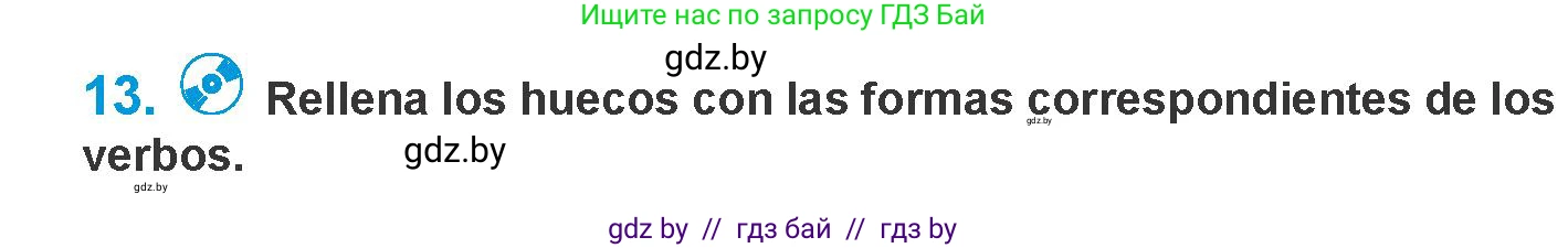 Испанский язык, 10 класс Учебник, авторы: Гриневич Елена Карловна, Янукенас Ольга Викторовна, издательство Вышэйшая школа, Минск, 2019, оранжевого цвета, страница 87, номер 13, Условие