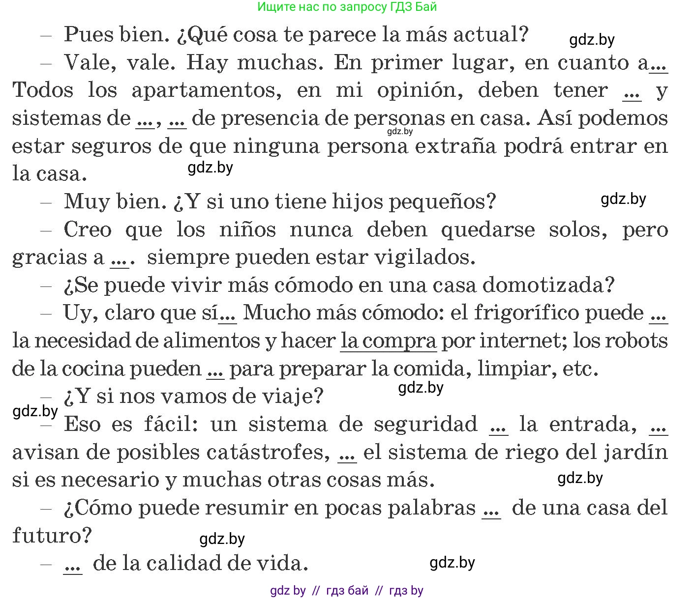 Испанский язык, 10 класс Учебник, авторы: Гриневич Елена Карловна, Янукенас Ольга Викторовна, издательство Вышэйшая школа, Минск, 2019, оранжевого цвета, страница 87, номер 19, Условие (продолжение 2)