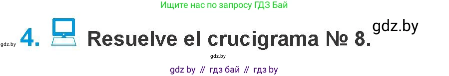 Испанский язык, 10 класс Учебник, авторы: Гриневич Елена Карловна, Янукенас Ольга Викторовна, издательство Вышэйшая школа, Минск, 2019, оранжевого цвета, страница 78, номер 4, Условие
