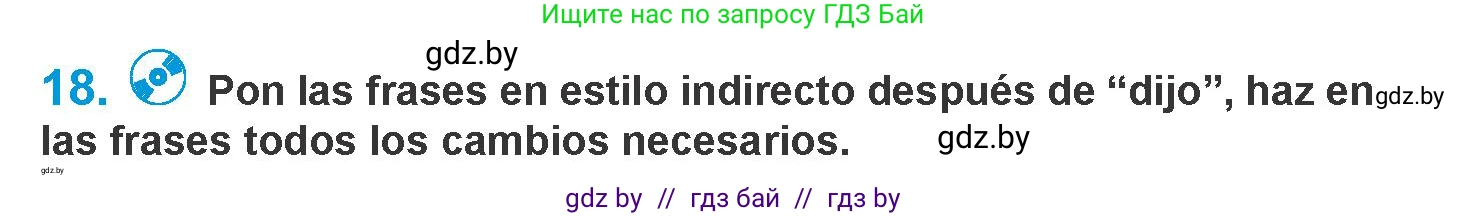 Испанский язык, 10 класс Учебник, авторы: Гриневич Елена Карловна, Янукенас Ольга Викторовна, издательство Вышэйшая школа, Минск, 2019, оранжевого цвета, страница 100, номер 18, Условие