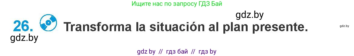 Испанский язык, 10 класс Учебник, авторы: Гриневич Елена Карловна, Янукенас Ольга Викторовна, издательство Вышэйшая школа, Минск, 2019, оранжевого цвета, страница 103, номер 26, Условие