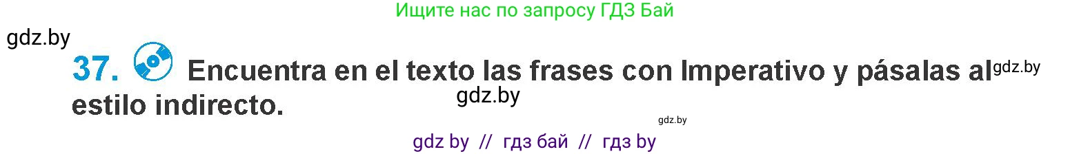 Испанский язык, 10 класс Учебник, авторы: Гриневич Елена Карловна, Янукенас Ольга Викторовна, издательство Вышэйшая школа, Минск, 2019, оранжевого цвета, страница 108, номер 37, Условие