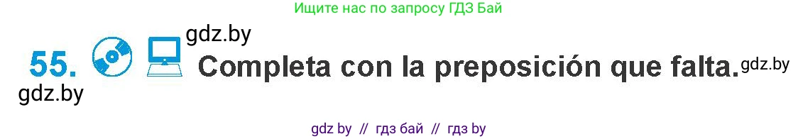 Испанский язык, 10 класс Учебник, авторы: Гриневич Елена Карловна, Янукенас Ольга Викторовна, издательство Вышэйшая школа, Минск, 2019, оранжевого цвета, страница 118, номер 55, Условие