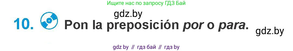 Испанский язык, 10 класс Учебник, авторы: Гриневич Елена Карловна, Янукенас Ольга Викторовна, издательство Вышэйшая школа, Минск, 2019, оранжевого цвета, страница 129, номер 10, Условие
