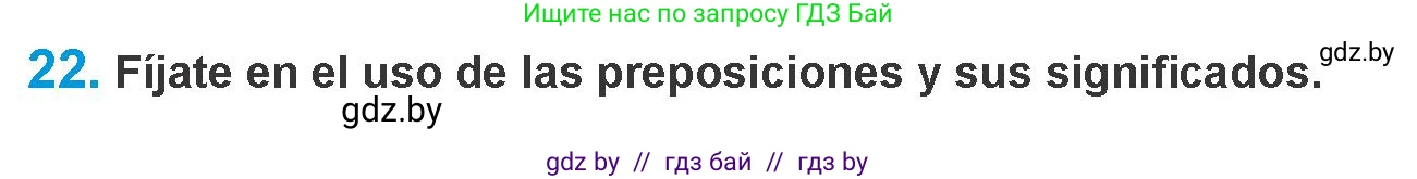 Испанский язык, 10 класс Учебник, авторы: Гриневич Елена Карловна, Янукенас Ольга Викторовна, издательство Вышэйшая школа, Минск, 2019, оранжевого цвета, страница 136, номер 22, Условие
