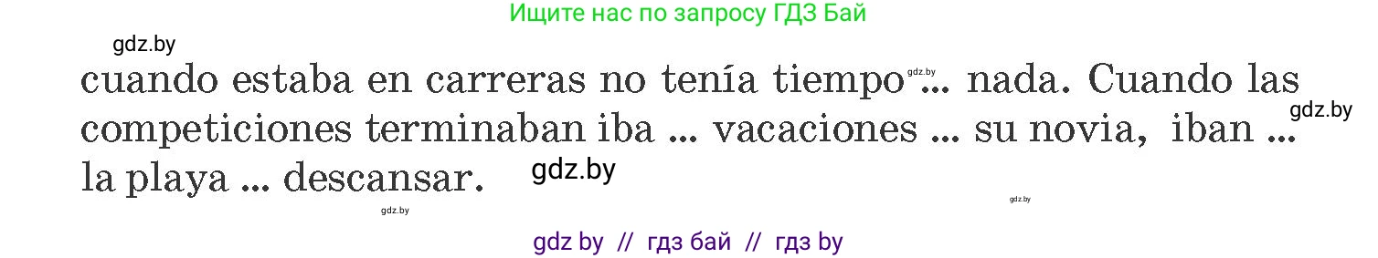 Испанский язык, 10 класс Учебник, авторы: Гриневич Елена Карловна, Янукенас Ольга Викторовна, издательство Вышэйшая школа, Минск, 2019, оранжевого цвета, страница 137, номер 25, Условие (продолжение 2)