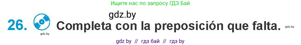 Испанский язык, 10 класс Учебник, авторы: Гриневич Елена Карловна, Янукенас Ольга Викторовна, издательство Вышэйшая школа, Минск, 2019, оранжевого цвета, страница 138, номер 26, Условие