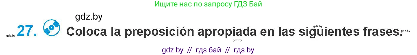 Испанский язык, 10 класс Учебник, авторы: Гриневич Елена Карловна, Янукенас Ольга Викторовна, издательство Вышэйшая школа, Минск, 2019, оранжевого цвета, страница 138, номер 27, Условие