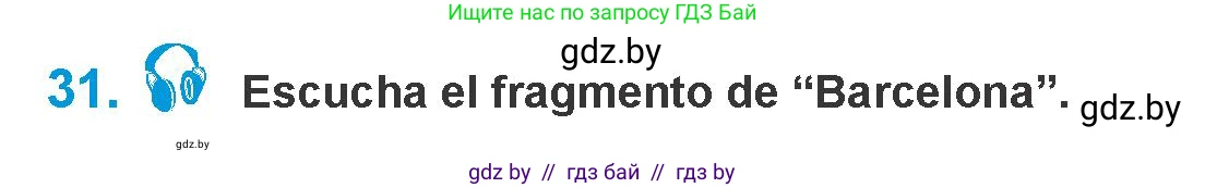 Испанский язык, 10 класс Учебник, авторы: Гриневич Елена Карловна, Янукенас Ольга Викторовна, издательство Вышэйшая школа, Минск, 2019, оранжевого цвета, страница 141, номер 31, Условие
