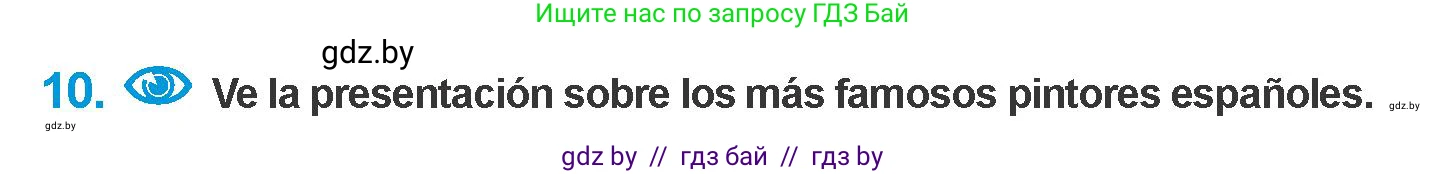 Испанский язык, 10 класс Учебник, авторы: Гриневич Елена Карловна, Янукенас Ольга Викторовна, издательство Вышэйшая школа, Минск, 2019, оранжевого цвета, страница 154, номер 10, Условие