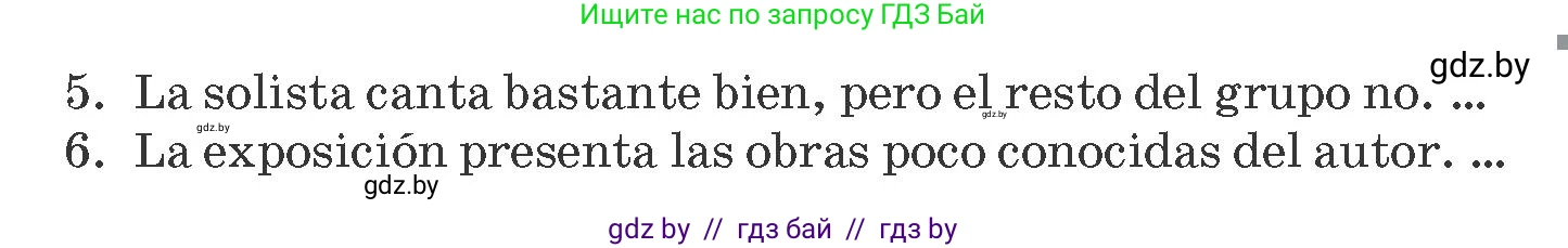 Испанский язык, 10 класс Учебник, авторы: Гриневич Елена Карловна, Янукенас Ольга Викторовна, издательство Вышэйшая школа, Минск, 2019, оранжевого цвета, страница 152, номер 3, Условие (продолжение 2)