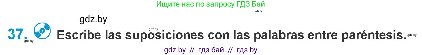 Испанский язык, 10 класс Учебник, авторы: Гриневич Елена Карловна, Янукенас Ольга Викторовна, издательство Вышэйшая школа, Минск, 2019, оранжевого цвета, страница 164, номер 37, Условие