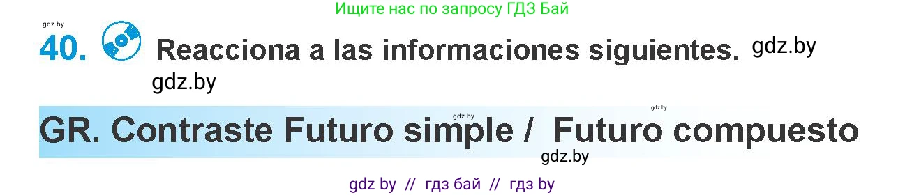 Испанский язык, 10 класс Учебник, авторы: Гриневич Елена Карловна, Янукенас Ольга Викторовна, издательство Вышэйшая школа, Минск, 2019, оранжевого цвета, страница 164, номер 40, Условие