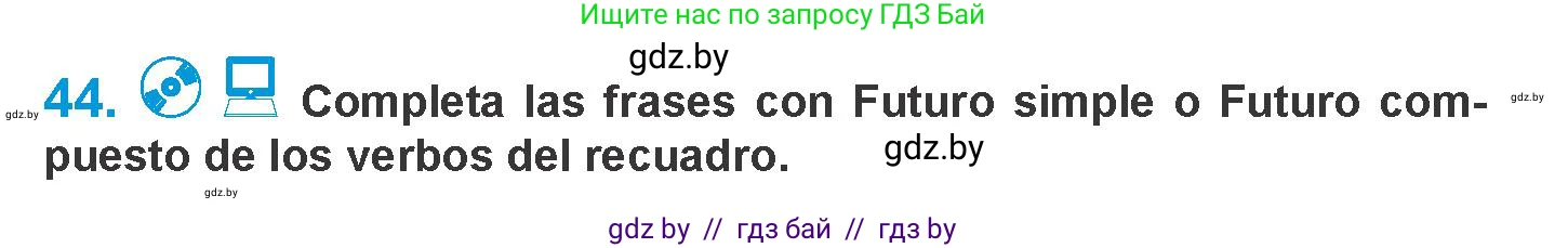 Испанский язык, 10 класс Учебник, авторы: Гриневич Елена Карловна, Янукенас Ольга Викторовна, издательство Вышэйшая школа, Минск, 2019, оранжевого цвета, страница 166, номер 44, Условие