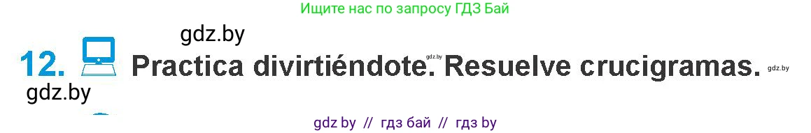 Испанский язык, 10 класс Учебник, авторы: Гриневич Елена Карловна, Янукенас Ольга Викторовна, издательство Вышэйшая школа, Минск, 2019, оранжевого цвета, страница 177, номер 12, Условие