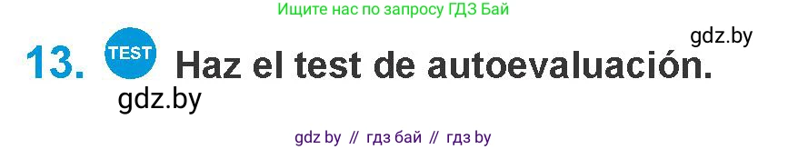 Испанский язык, 10 класс Учебник, авторы: Гриневич Елена Карловна, Янукенас Ольга Викторовна, издательство Вышэйшая школа, Минск, 2019, оранжевого цвета, страница 177, номер 13, Условие