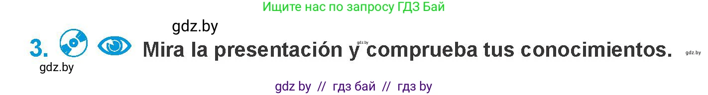 Испанский язык, 10 класс Учебник, авторы: Гриневич Елена Карловна, Янукенас Ольга Викторовна, издательство Вышэйшая школа, Минск, 2019, оранжевого цвета, страница 193, номер 3, Условие