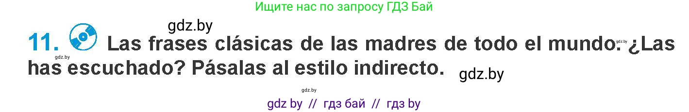 Испанский язык, 10 класс Учебник, авторы: Гриневич Елена Карловна, Янукенас Ольга Викторовна, издательство Вышэйшая школа, Минск, 2019, оранжевого цвета, страница 236, номер 11, Условие