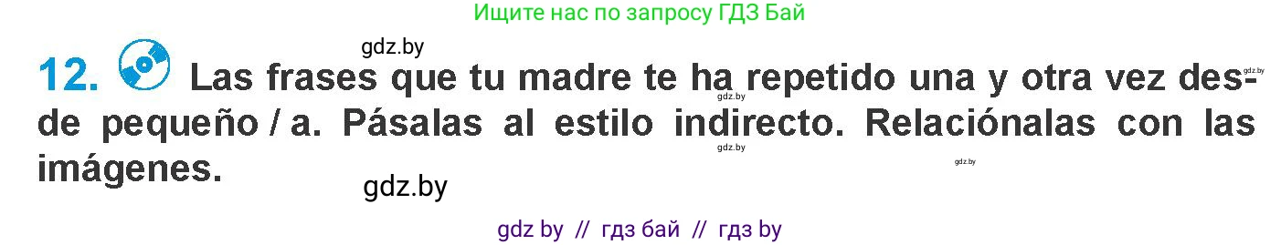 Испанский язык, 10 класс Учебник, авторы: Гриневич Елена Карловна, Янукенас Ольга Викторовна, издательство Вышэйшая школа, Минск, 2019, оранжевого цвета, страница 236, номер 12, Условие