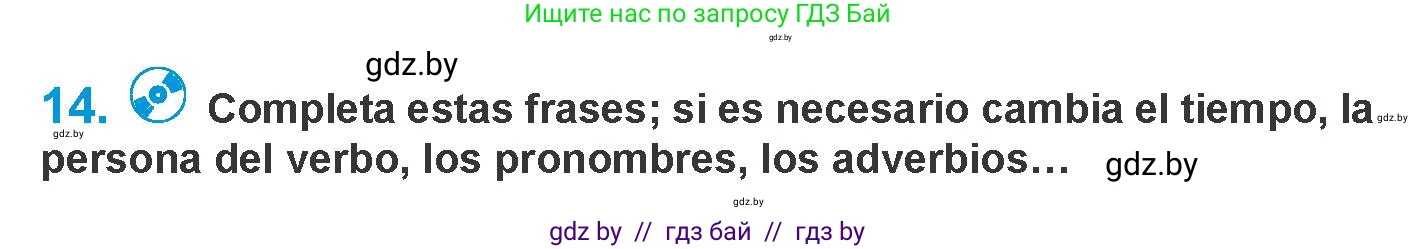 Испанский язык, 10 класс Учебник, авторы: Гриневич Елена Карловна, Янукенас Ольга Викторовна, издательство Вышэйшая школа, Минск, 2019, оранжевого цвета, страница 236, номер 14, Условие
