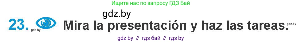 Испанский язык, 10 класс Учебник, авторы: Гриневич Елена Карловна, Янукенас Ольга Викторовна, издательство Вышэйшая школа, Минск, 2019, оранжевого цвета, страница 239, номер 23, Условие