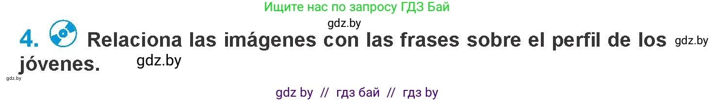Испанский язык, 10 класс Учебник, авторы: Гриневич Елена Карловна, Янукенас Ольга Викторовна, издательство Вышэйшая школа, Минск, 2019, оранжевого цвета, страница 234, номер 4, Условие