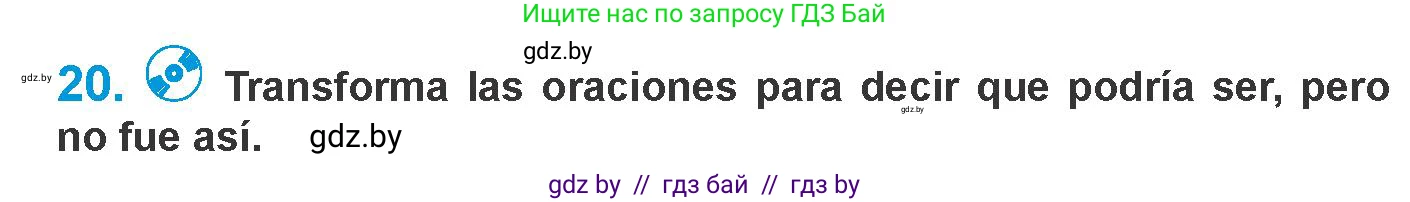 Испанский язык, 10 класс Учебник, авторы: Гриневич Елена Карловна, Янукенас Ольга Викторовна, издательство Вышэйшая школа, Минск, 2019, оранжевого цвета, страница 272, номер 20, Условие