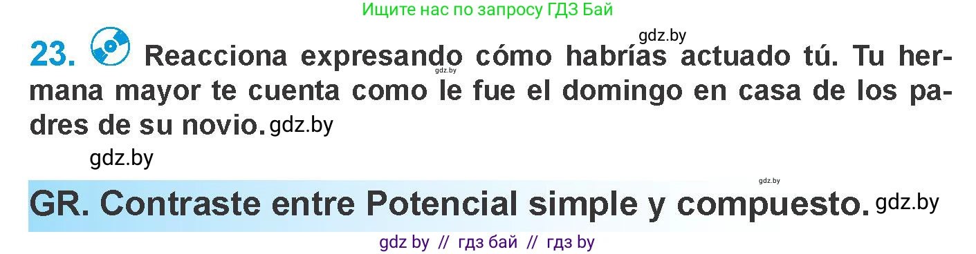 Испанский язык, 10 класс Учебник, авторы: Гриневич Елена Карловна, Янукенас Ольга Викторовна, издательство Вышэйшая школа, Минск, 2019, оранжевого цвета, страница 273, номер 23, Условие