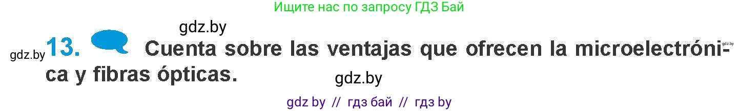 Испанский язык, 10 класс Учебник, авторы: Гриневич Елена Карловна, Янукенас Ольга Викторовна, издательство Вышэйшая школа, Минск, 2019, оранжевого цвета, страница 284, номер 13, Условие
