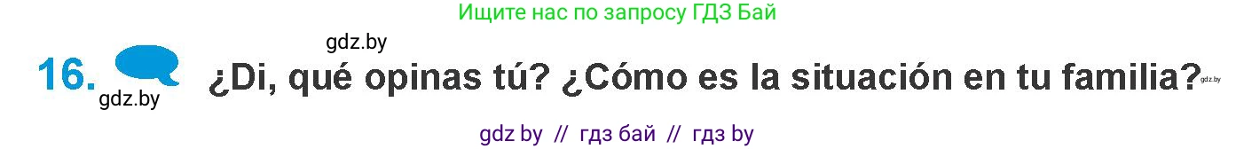 Испанский язык, 10 класс Учебник, авторы: Гриневич Елена Карловна, Янукенас Ольга Викторовна, издательство Вышэйшая школа, Минск, 2019, оранжевого цвета, страница 286, номер 16, Условие