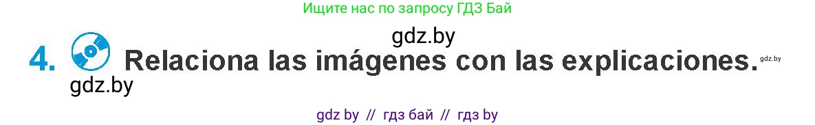 Испанский язык, 10 класс Учебник, авторы: Гриневич Елена Карловна, Янукенас Ольга Викторовна, издательство Вышэйшая школа, Минск, 2019, оранжевого цвета, страница 277, номер 4, Условие
