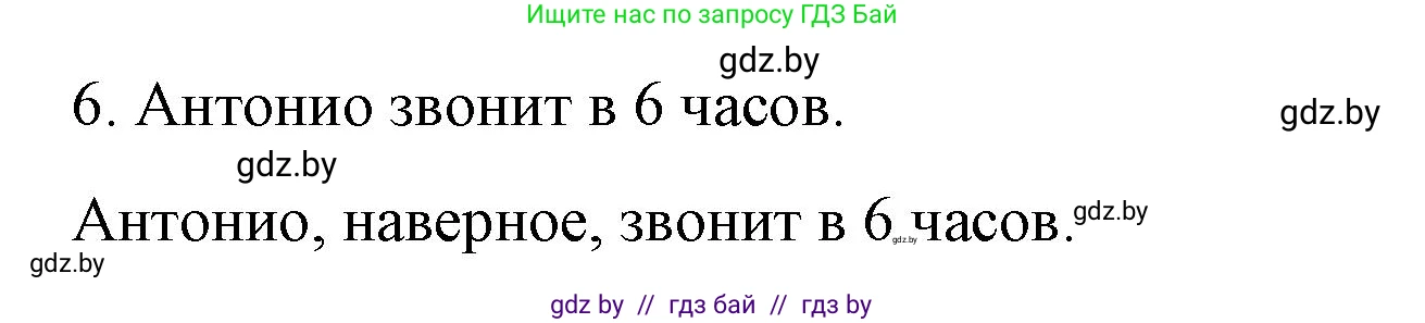 Испанский язык, 10 класс Учебник, авторы: Гриневич Елена Карловна, Янукенас Ольга Викторовна, издательство Вышэйшая школа, Минск, 2019, оранжевого цвета, страница 102, номер 22, Решение (продолжение 2)