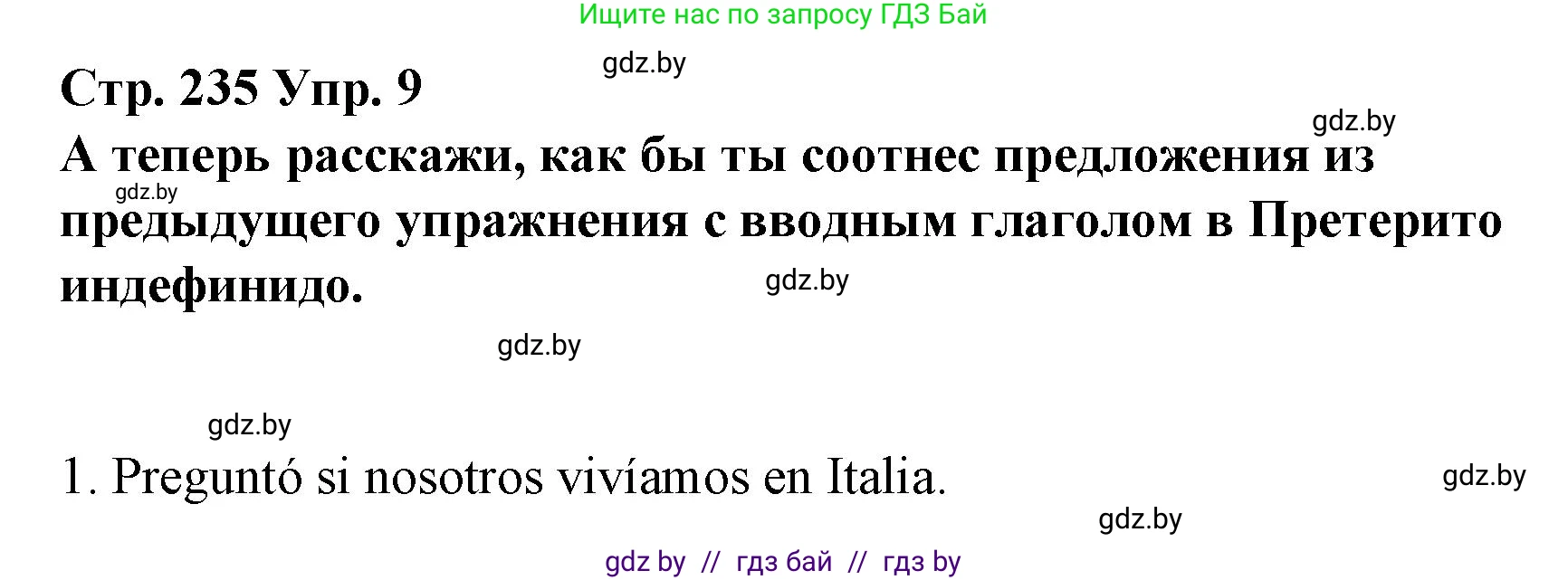 Испанский язык, 10 класс Учебник, авторы: Гриневич Елена Карловна, Янукенас Ольга Викторовна, издательство Вышэйшая школа, Минск, 2019, оранжевого цвета, страница 235, номер 9, Решение